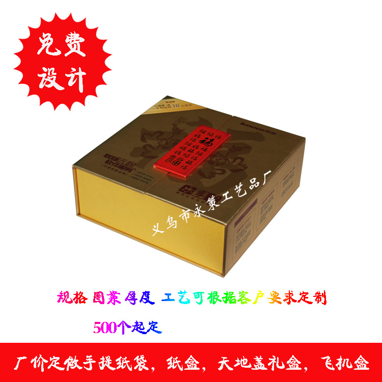 [热]手电筒包装盒  包装材料移动电源礼盒工艺盘包装礼盒批发定