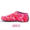 H01 camouflage red ordinary bottom