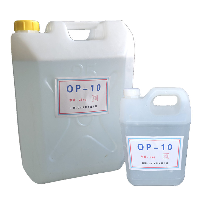 供应OP-10乳化剂 烷基酚聚氧乙烯醚-10 乳化剂 非离子表面活性