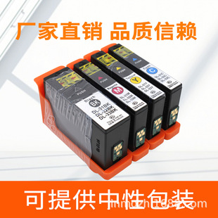 �m�ô���31ϵ��ī��32 33 34 V525W V725W ��ɫ��ī��ӡ�Cī��