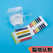 ���|�J֪�ƌWС���PH�yԇ�׃��@С�W���Ƽ�С����Ȥζ�ֹ����ϰ�