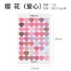Sakura (love)