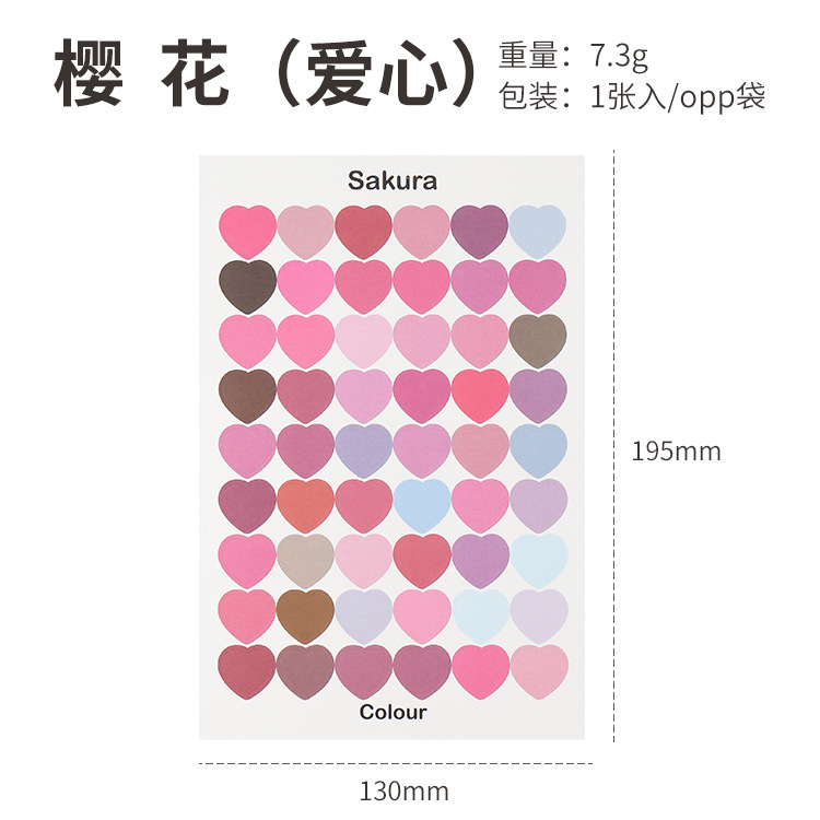 Cherry Blossom (amor)