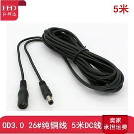 音视频线;电源线;铜线