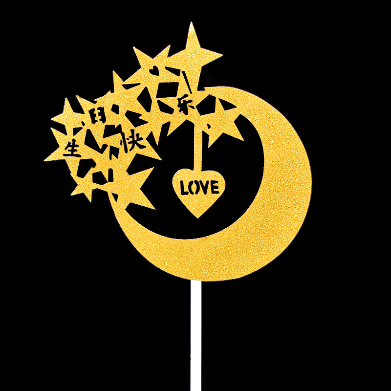 Tarjeta de Fábrica-Insertar tarjeta de decoración de pasteles-Insertar bandera-Insertar complemento creativo nuevo brillo de feliz cumpleaños 10 piezas