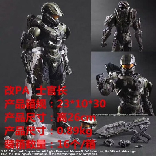 (Wholesale from One Piece) Anime Toys Wholesale Pa Modified Master Chief Figure Model Halo Halo 5 Master Chief (Wholesale from One Piece) Anime Toys Wholesale Pa Modified Master Chief Figure Model Halo Halo 5 Master Chief