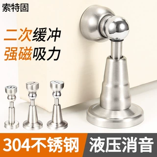 定制门吸液压升降不锈钢免打孔磁性大门墙吸免新款免打孔两用