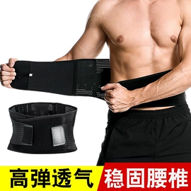 运动护膝;护腕;护踝