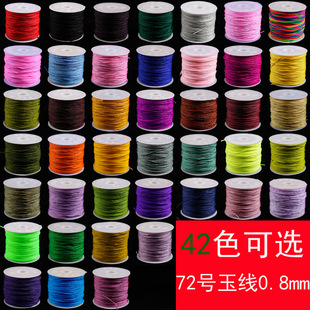 0.8mmС��72̖��diy�ֹ������錚��������朴���t���K�����l