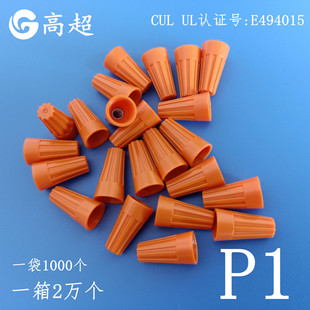 P1���D����P1��ɫ����ʽ�Ӿ�ñULCE�J�CP1��ɫ����ʽP1���B����
