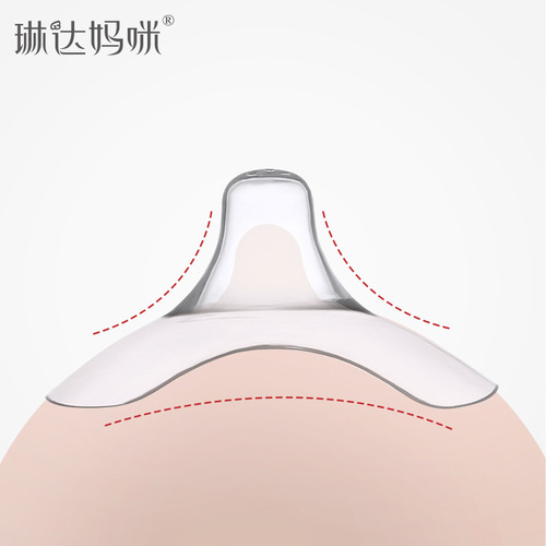 Linda Mommy Protector Short Inverted Flat Nipple Protector Nipple Protector Soft