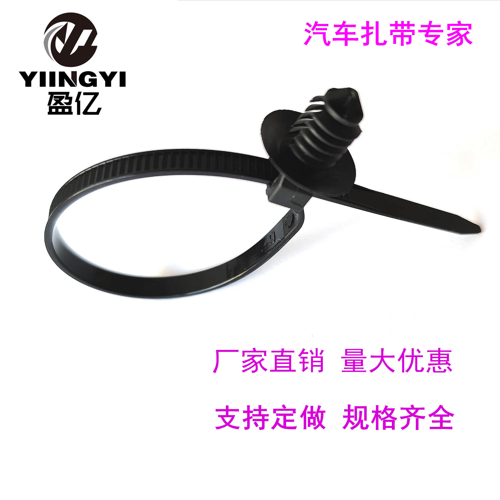 汽车卡扣扎带线束扎带飞机头扎带螺纹头扎带 杉树型扎带500条一包