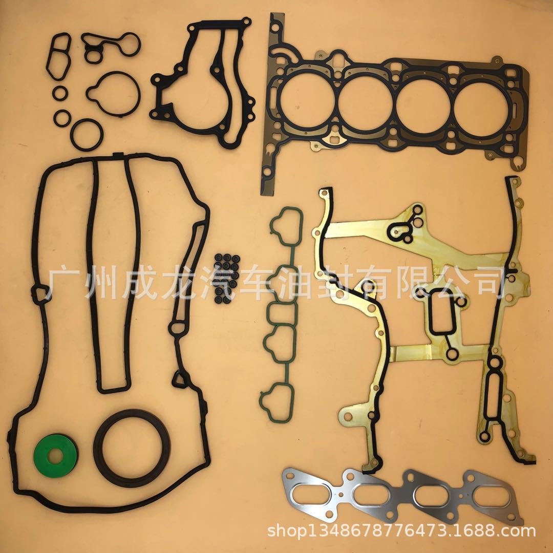 HS54898 LUJ 发动机修理包 full gasket set