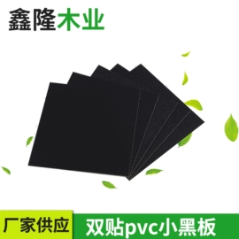 木板材;中密度纤维板;其他文化办公