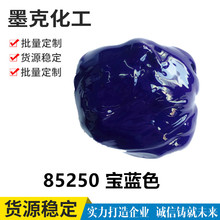 【厂家直销】厂家销售水性耐高温色浆UV纳米甲油胶色浆玻璃漆色浆