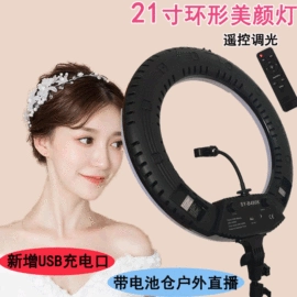 补光灯;摄影摄像器材;摄影摄像灯具