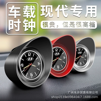 Car ornaments: Watch Car Clock Timetable - modern-note-color