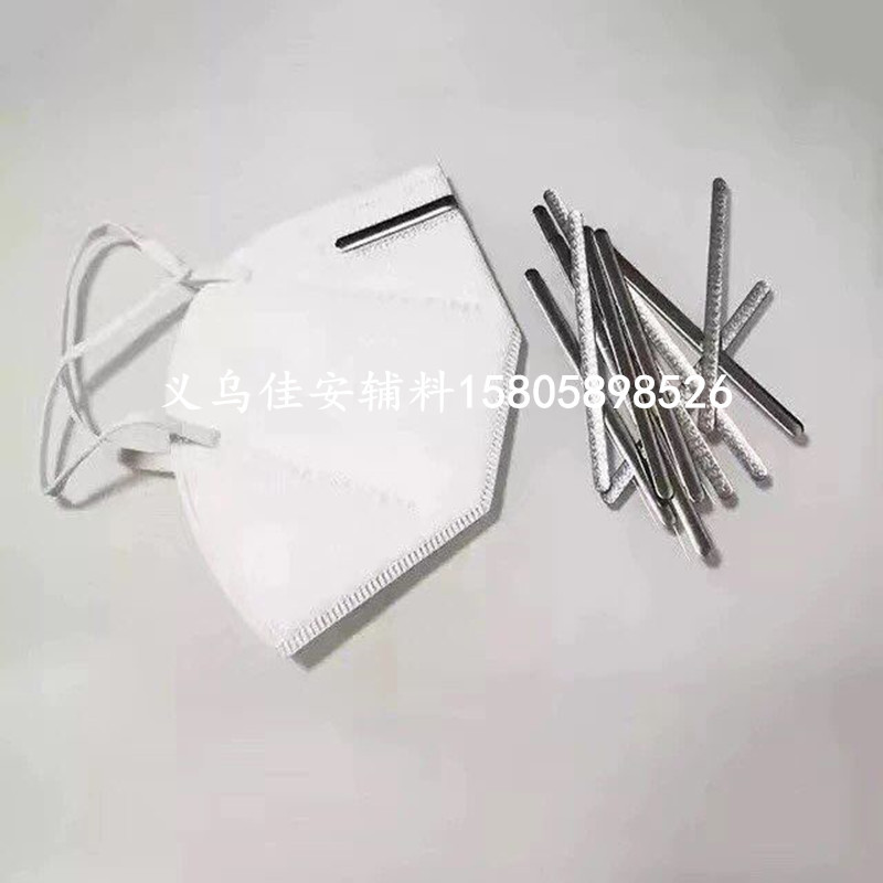 KN95口罩固定热熔胶铝条背胶鼻梁条防护定位口罩鼻梁条口罩铝条