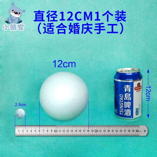 Round styrofoam ball, 12cm, 1 pieces