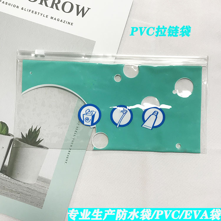 PVC拉链袋厂家直销服装袋笔袋UV印刷袋