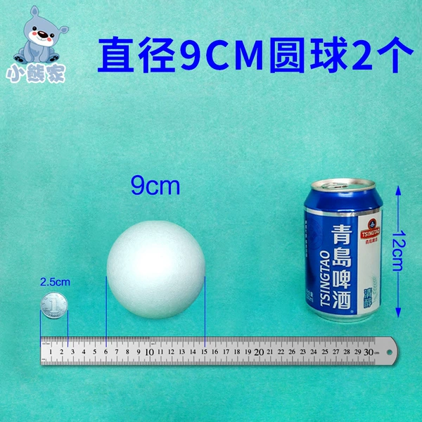 Round styrofoam ball, 9cm, 8.8cm, 2 pieces