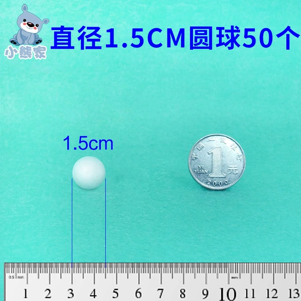 Round styrofoam ball, 1.5cm, 50 pieces