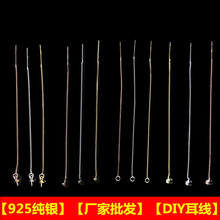 S925���y������� �����僽��L����h�ֹ�diy����ϏS�����l
