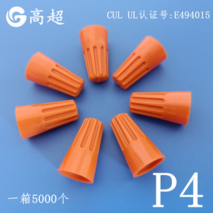 P4����ʽ�Ӿ�ñ P4��ɫ���D����UL  CE�J�CP4��ɫ����ñP4��ɫ��
