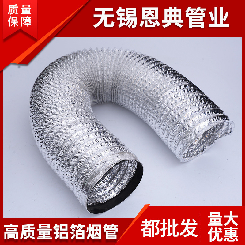 Range Hood Smoke Exhaust Pipe Kitchen Bathroom Exhaust Exhaust Chimney Household Smoke Exhaust Pipe Shrinkable Hose Range Hood Smoke Pipe
