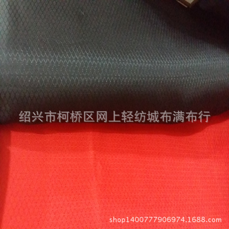 各规格牛津布 300D 420D菱形格牛津布 箱包布 帐篷布 精品童车布