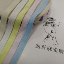 |ݸގSע0.7CMɫȫދ냺SҬF؛׃