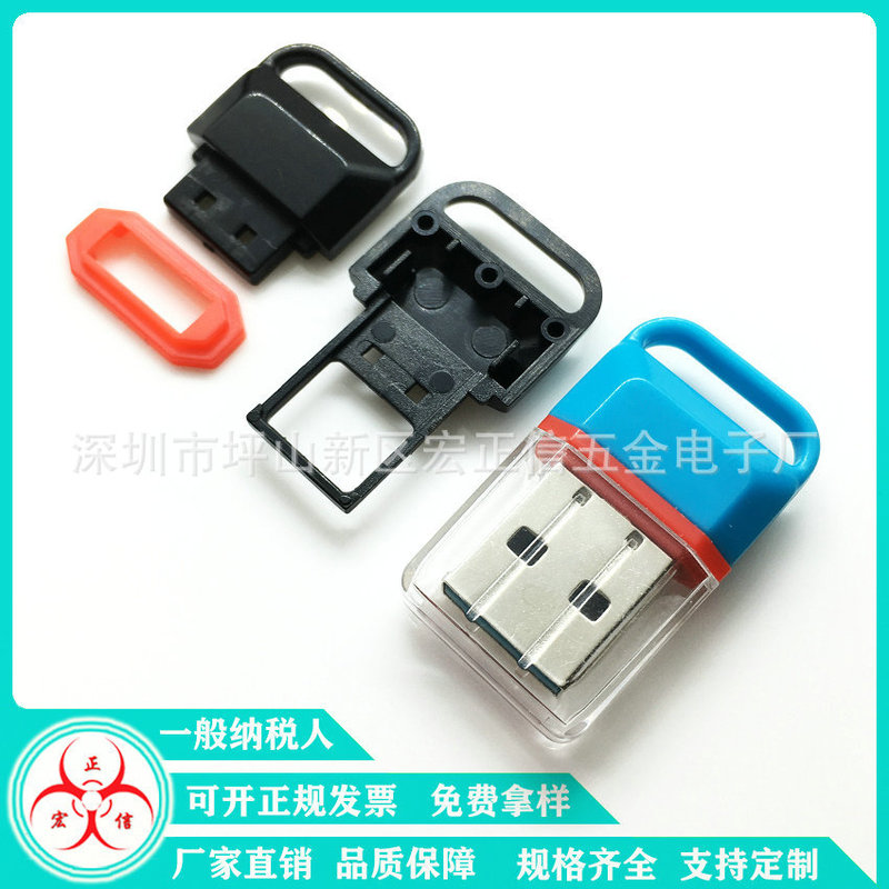 Wireless network card shell portable wifi transmitter receiver shell mini USB wireless network card AP shell