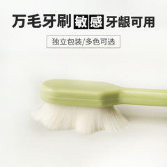 Jinhu Ten Thousand Hair Toothbrush Tube for Adults Ultra-fine and Soft Hair Couple Pregnant Women and Postpartum Sensitive Gums Suitable Toothbrush