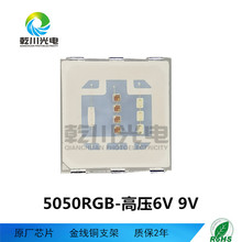 5050RGB�����ѹ���ʵ���5054rgb���ʵ���6V 9V 12V18V 36X20