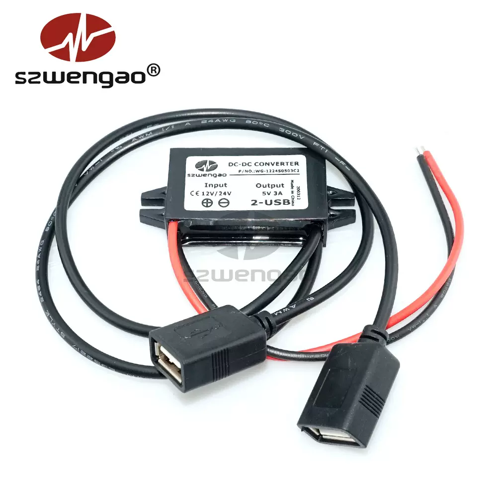 12V 24V转5V 3A车载USB电源转换器降压线8-32V转5V手机平板充电器