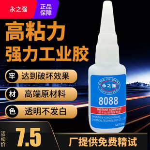 8088���ӄ������zˮ �Ͱ׻� ճ�����僴��FPP���z���˲�g�z