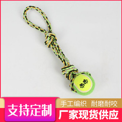 Dog toy manufacturer, interactive hand-pull pet rope toy with tennis ball, wholesale teething pet toys
