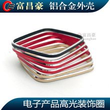 充电头电源装饰框 铝合金框套件 铝套壳 金属边框数据线铝壳