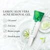 Moisturizing aloe vera gel for face for skin care, 20g
