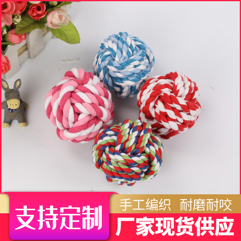 Fabricantes de procesamiento de cuerda de algodón de tres hebras para mascotas bola de trenzado colorido juguetes para perros juguetes de cuerda de algodón de mascotas resistentes al desgaste