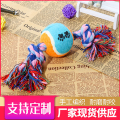 Pet supply direct manufacturer, pet dental toy with tennis ball for cats and dogs, cotton rope pet toy ball