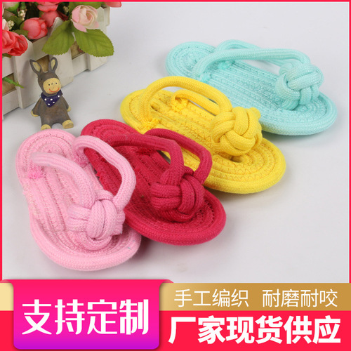Factory direct selling pet products Candy multi-color tooth cleaning woven cotton rope slippers Puppy Teddy pet toys