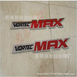 Vortec Max车标 ABS电镀车标 塑料标牌 汽车车标 车标车贴