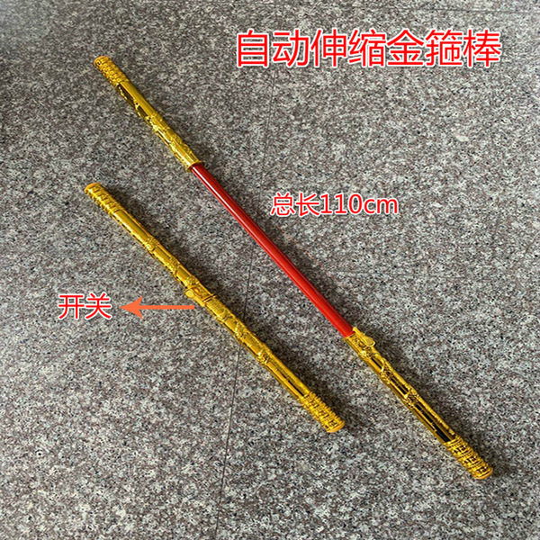 telescopic toy stainless steel