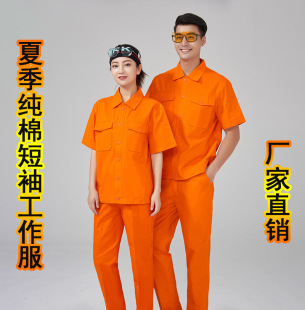Cotton short sleeve overalls factory direct summer cotton moisture wicking workshop overalls factory clothing short sleeve