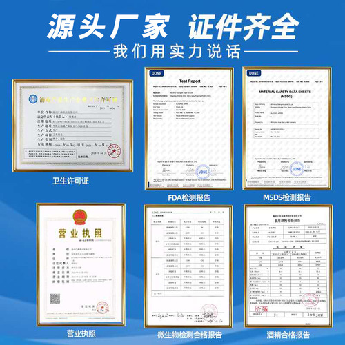 75% alcohol wet wipes wholesale individually packaged sterilization and sanitary cleaning single piece wet wipes factory