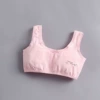 Розовый