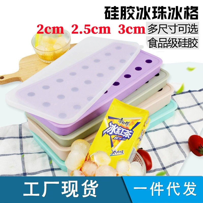 Muchuang 21 17 24 Отверстия ледяные бусины чистая красная Виноградная форма для льда креативная круглая силиконовая форма для хоккея с шайбой с крышкой