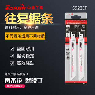 �S��ֱ�N����䏵��R��p����  S922EF ����ľ�����Ϲ��и�ɢ�l