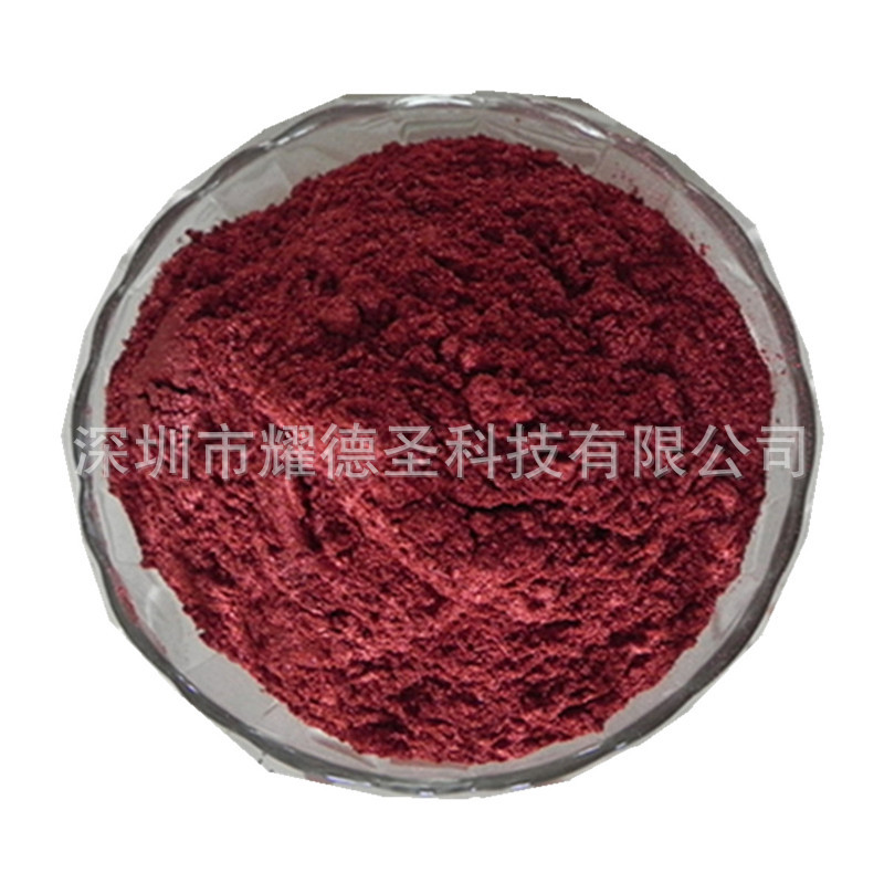 珠光粉大份量DIY史莱姆材料填充物闪粉水晶滴胶人鱼姬水晶珠光粉